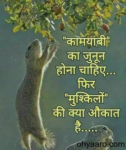 Short Inspirational Quotes