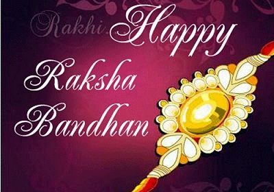 Raksha Bandhan Wishes Image