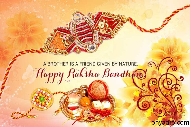 Raksha Bandhan Wallpaper For WhatsApp - Download Raksha Bandhan Wallpaper