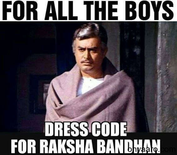 Raksha Bandhan Funny Pictures
