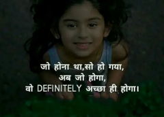 Life Changing Thoughts