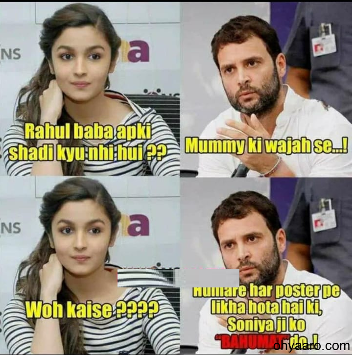 Rahul gandhi funny quotes