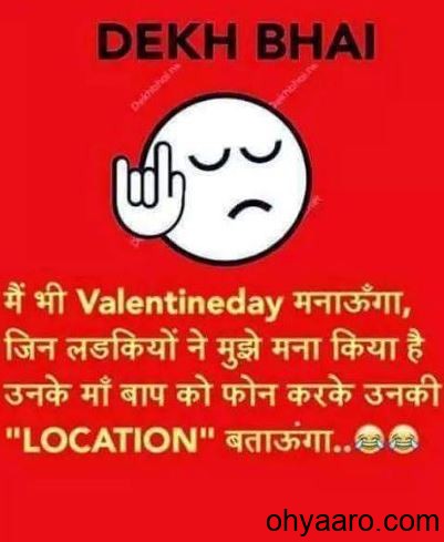 Hindi Funny Valentines Day Quotes - Oh Yaaro