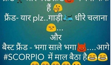 Whatsapp Funny Status in Hindi Download - Oh Yaaro
