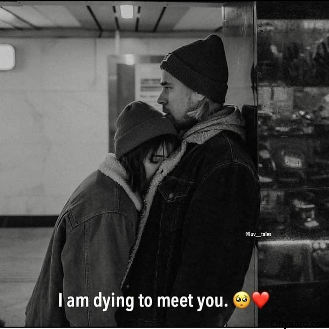 I'm dying to meet you Romantic Love DP for WhatsApp Oh Yaaro