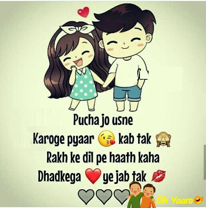 Love Quotes Hindi HD - Love Quotes in Hindi with Images Download
