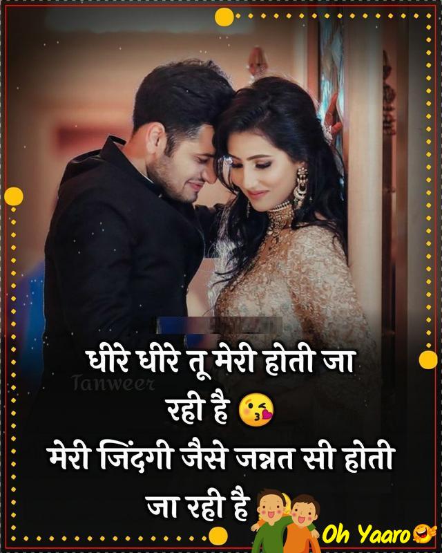 Love Shayari in Hindi - Love Shayari Hindi Images Download Love Shayari in Hindi - Love Shayari Hindi Images Download