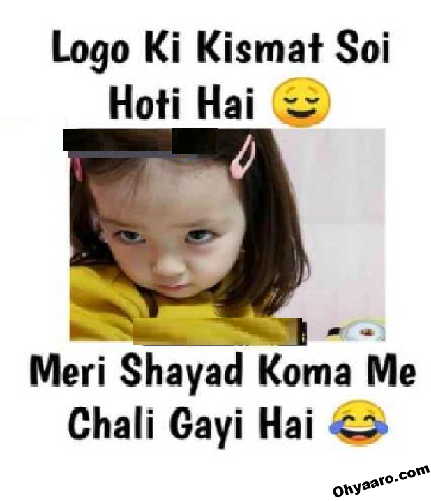 Funny Girl Images for Whatsapp Status - Oh Yaaro