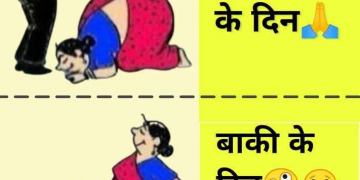 Karva Chauth Funny Images