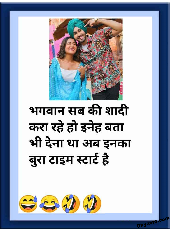 Neha Kakkar Funny Memes - Oh Yaaro
