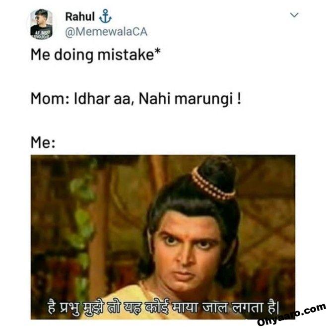 Mother Son Jokes in Hindi Download - Oh Yaaro