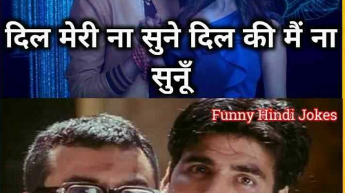 Akshay Kumar Funny Meme