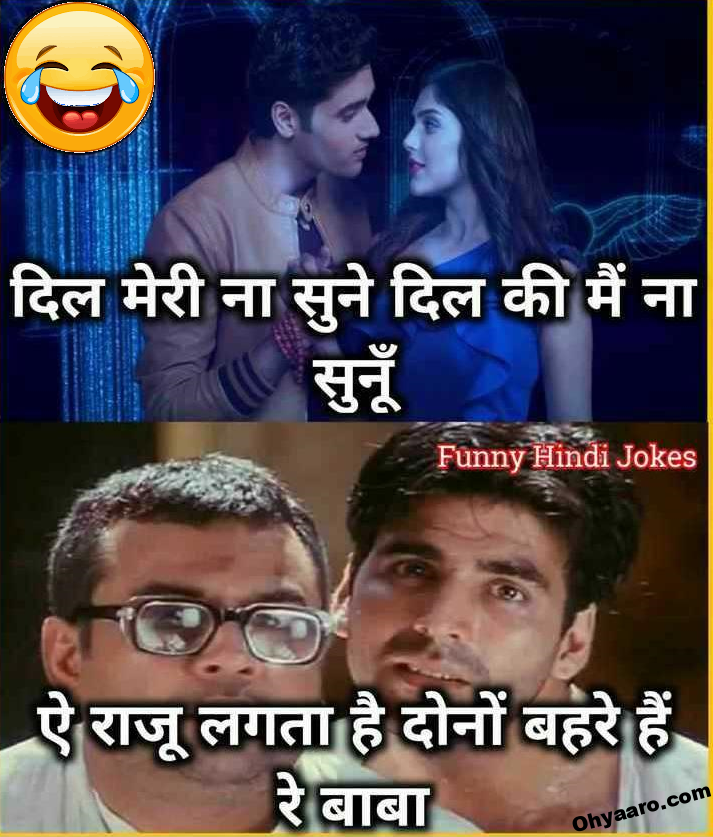 Akshay Kumar Funny Meme - Oh Yaaro