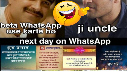 Latest 2021 Jokes in Hindi