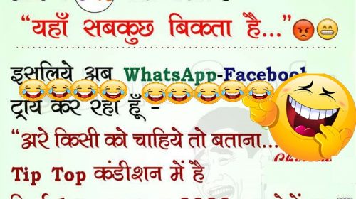 Download Funny New Year Jokes with Images - Oh Yaaro