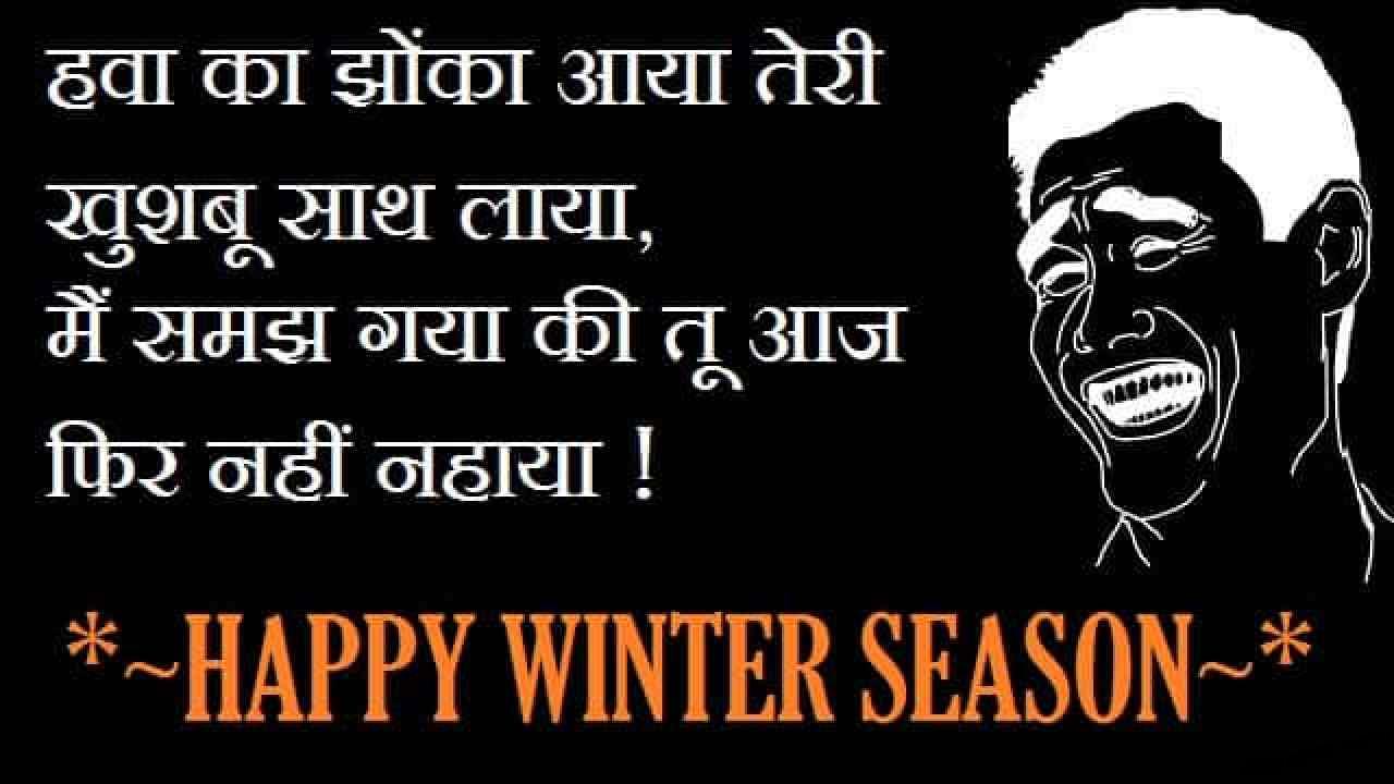 winter funny jokes images