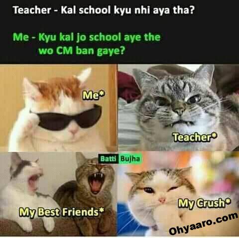 Funny Jokes About School Life For Status - Oh Yaaro