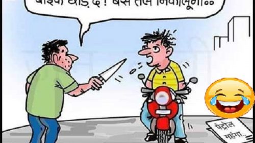 Funny Petrol Jokes Picture