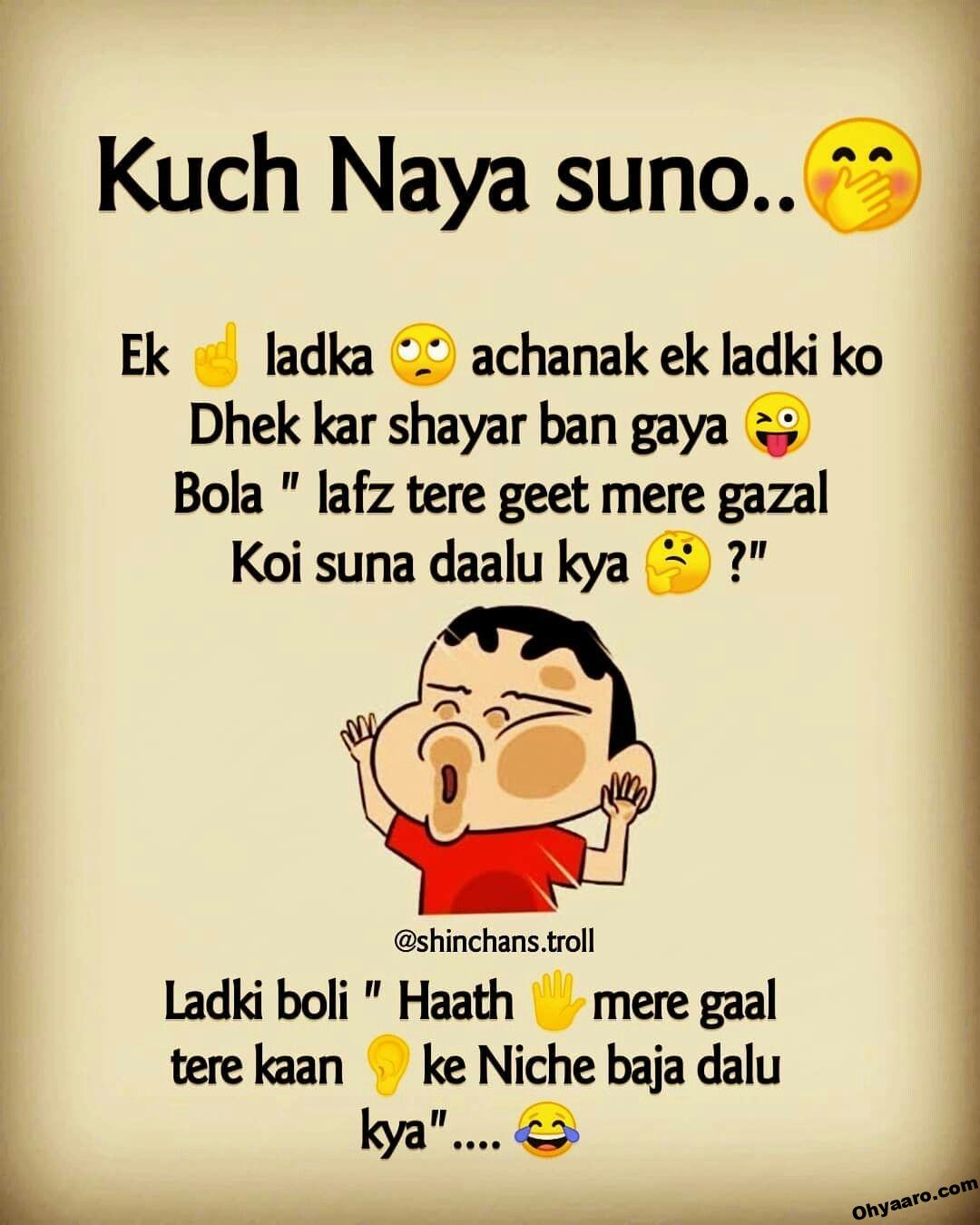 Shinchan Funny Joke for WhatsApp - Oh Yaaro