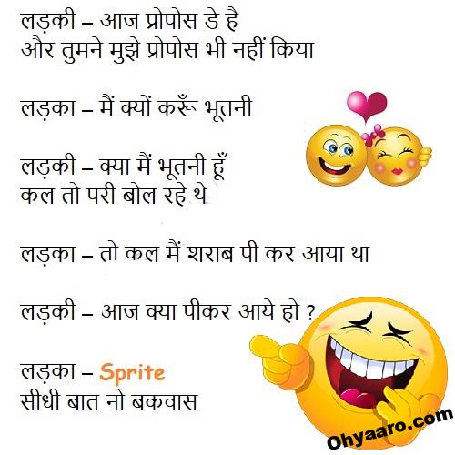 Propose Day Funny Jokes
