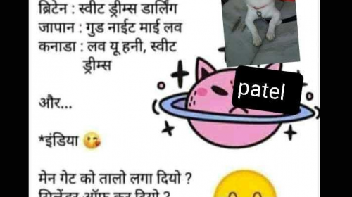 funny good night jokes in hindi