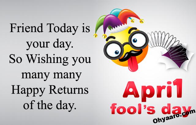 Funny April Fool Messages for Friends