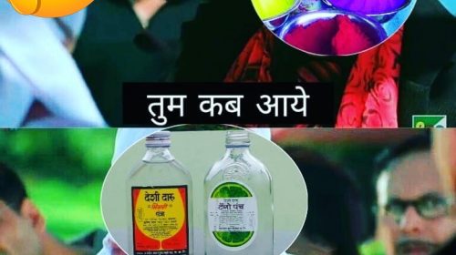 Holi Funny Jokes in Hindi