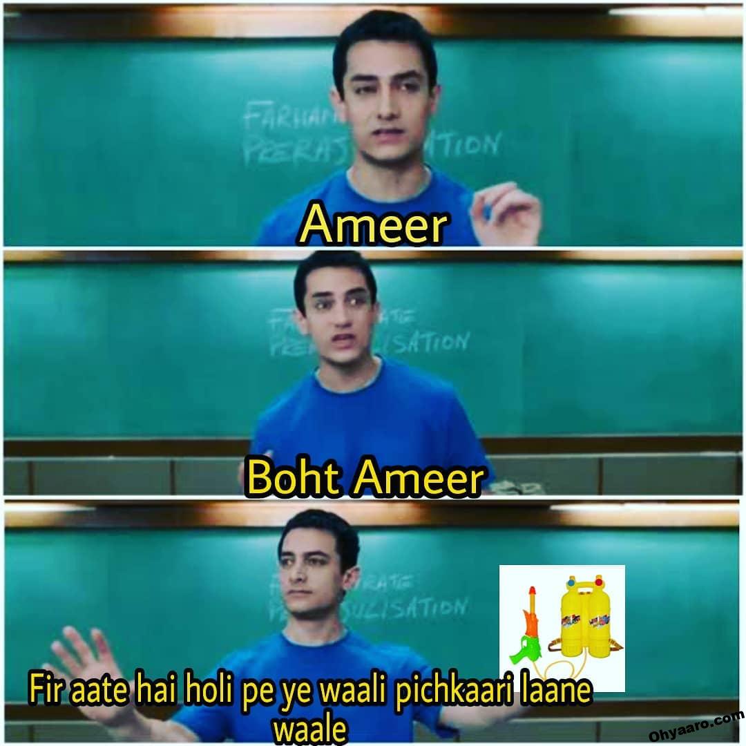 Holi Funny Memes Download