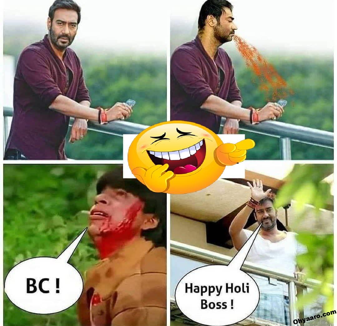 Happy Holi Memes WhatsApp - Oh Yaaro
