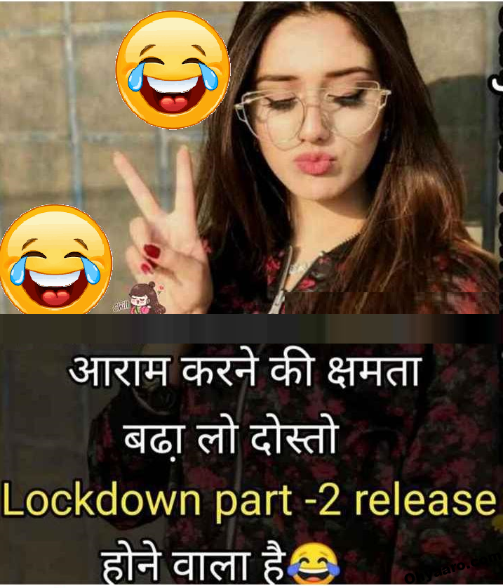 Lockdown Jokes in Hindi - Oh Yaaro