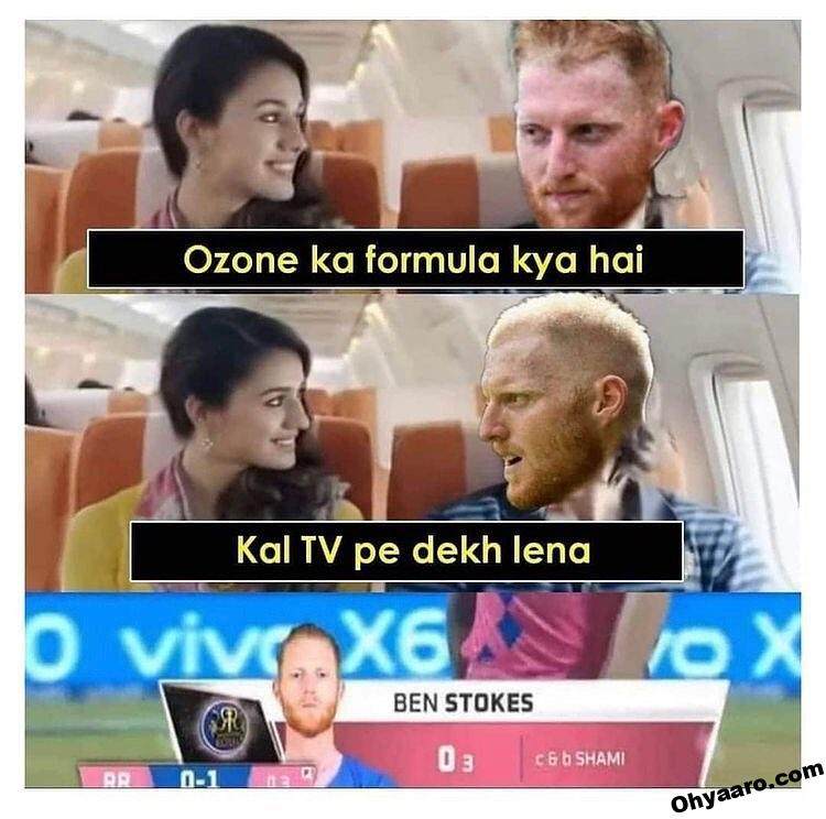 Funny IPL Meme