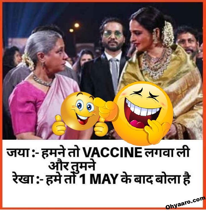 Bollywood Actress Memes Pic - Oh Yaaro
