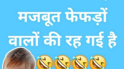 delhi jokes in hindi