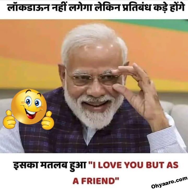 Narendra Modi Funny Jokes Pics