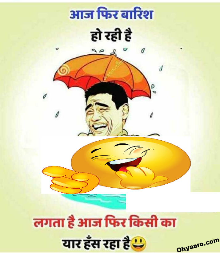 Funny Hindi Jokes Images