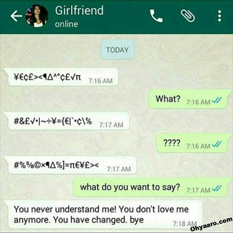 Funny Gf and Bf Jokes Download Oh Yaaro