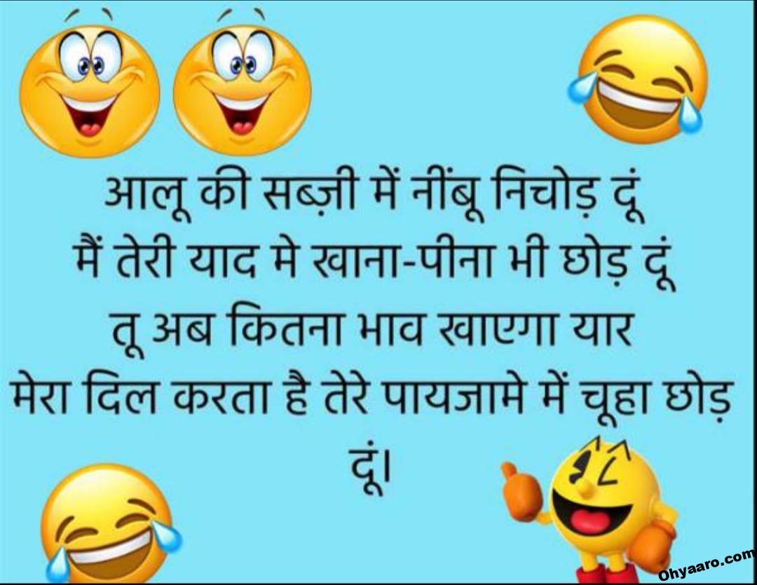 hindi funny shayari