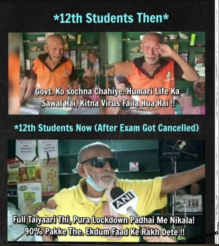 Board Exam Cancel Memes Oh Yaaro