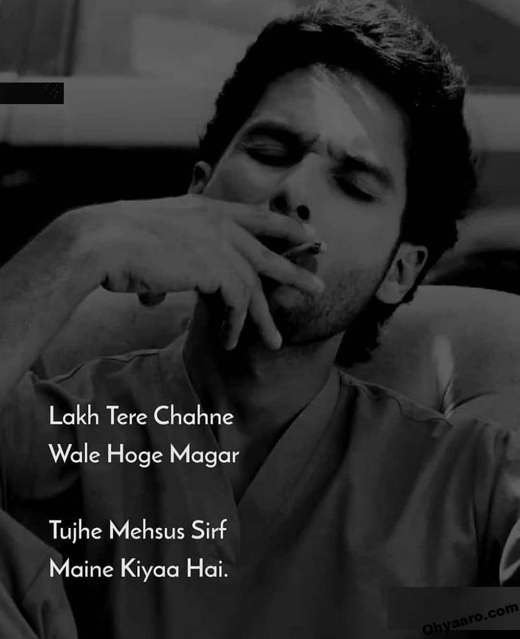 Shahid Kapoor Quotes – Sad Quotes Download