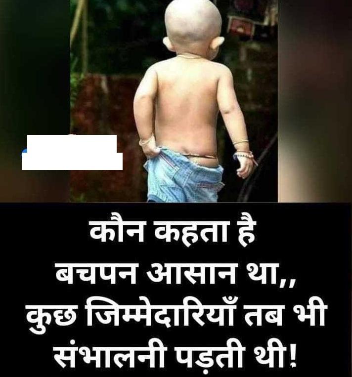 Funny WhatsApp Images - Funny Baby Status - Oh Yaaro