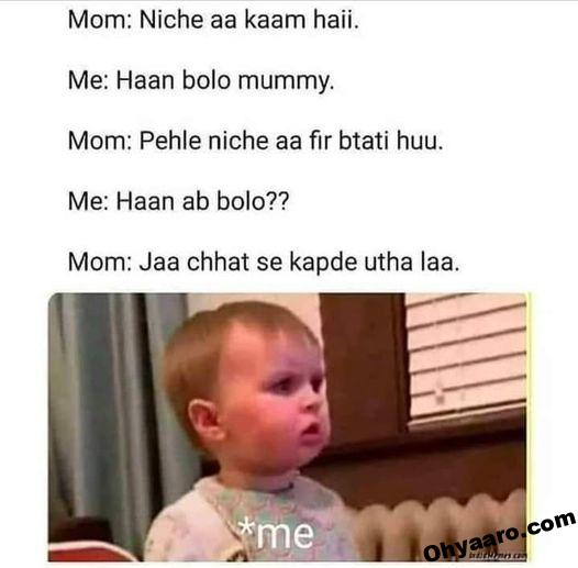 Trending Memes Images - Memes For Mothers - Oh Yaaro