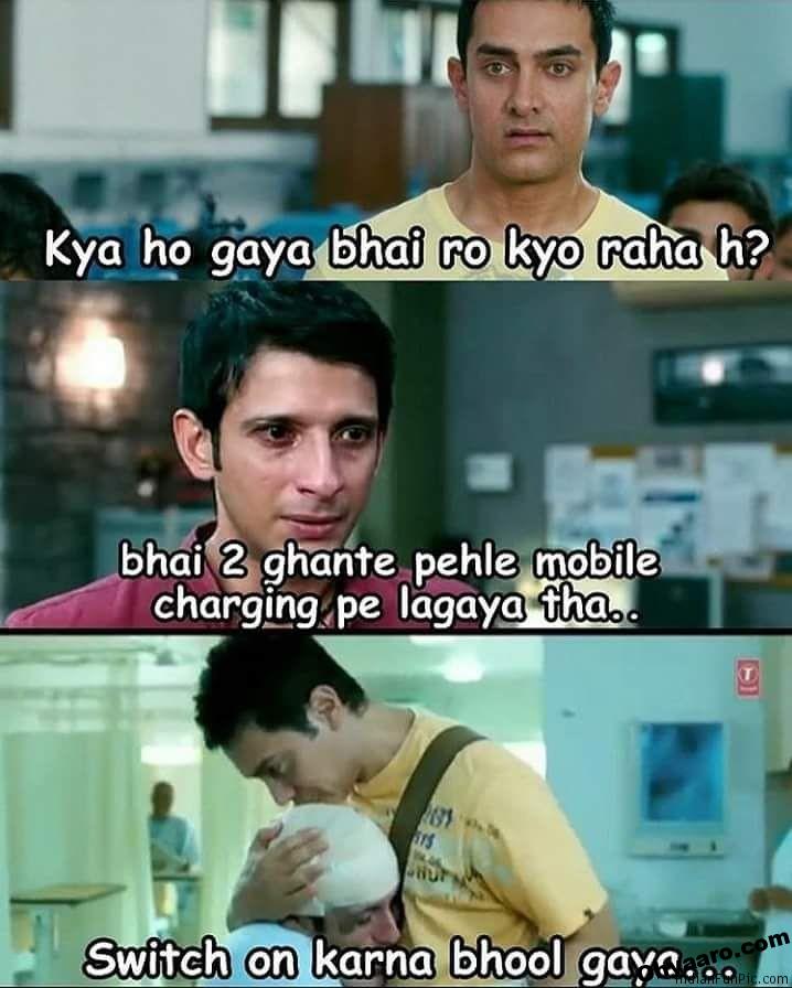 Amir Khan Funny Memes for Status - Oh Yaaro