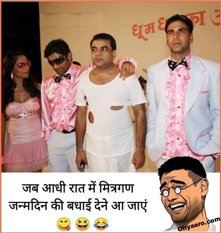 Babu Bhaiya Funny Memes Images - Oh Yaaro