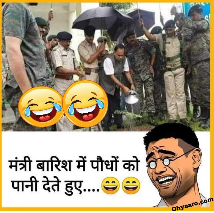Funny Politics Memes Pictures - Oh Yaaro