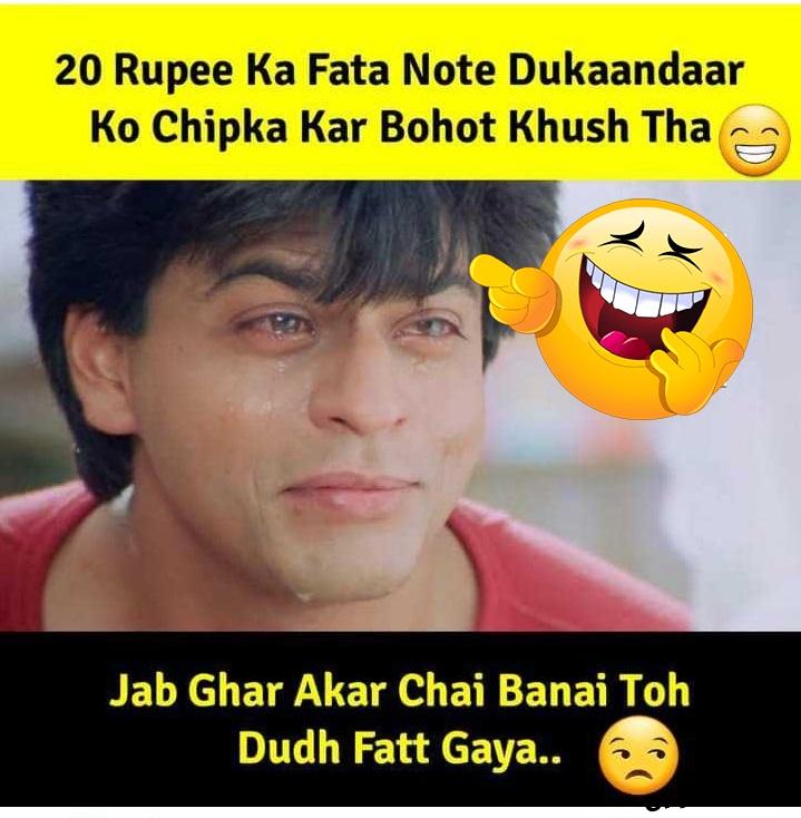 Sharukh Khan Funny Memes Photo - Oh Yaaro