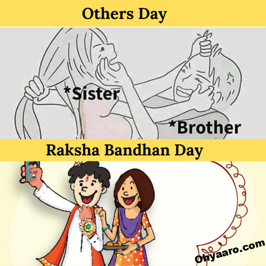 Raksha Bandhan Funny Images Download - Oh Yaaro