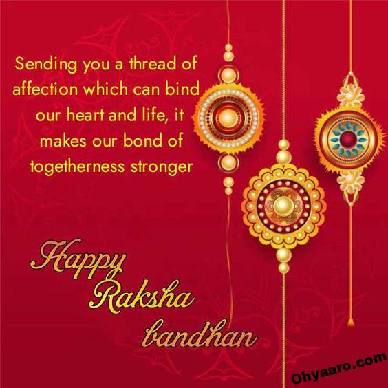 raksha bandhan quotes