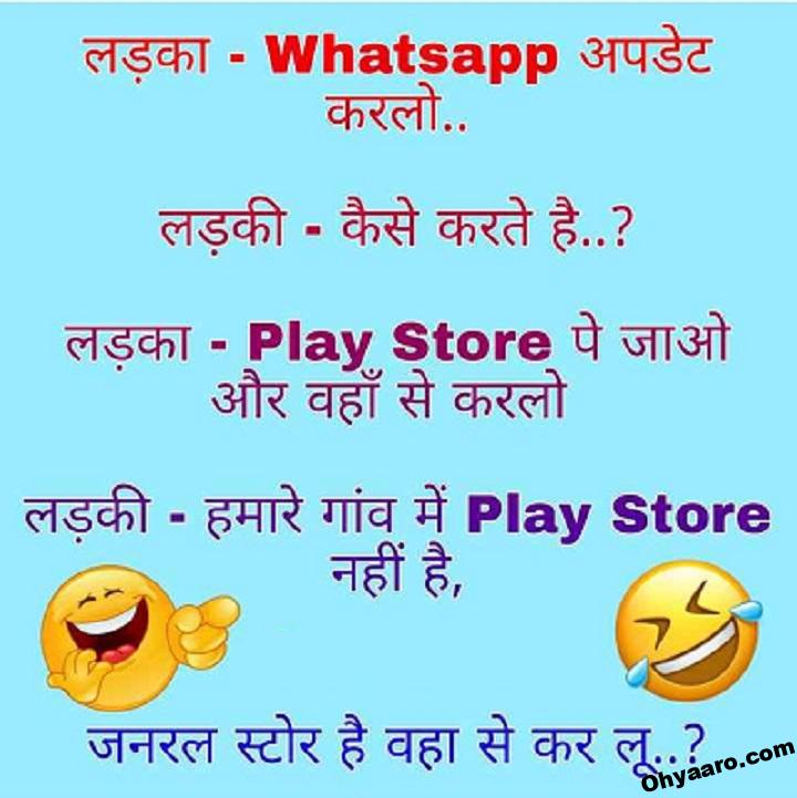 Girl Boy Funny Jokes Girl and Boy Funny Joke