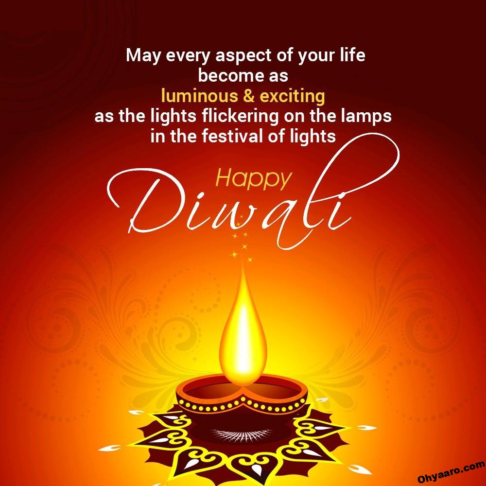 Diwali Wishes Download