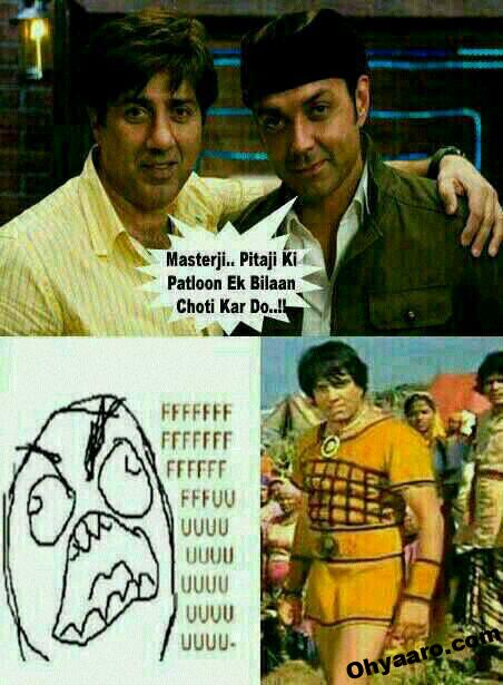 Funny Sunny Deol Memes- Download Funny Sunny Deol Memes Image